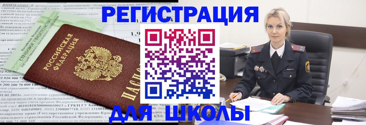 где прописаться в Владимире